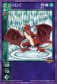 Card FD-035 from Shin Megami Tensei Devil Children Card Game: Goumaden