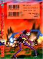 Back cover of volume 2