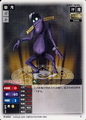 Preta (N-066)