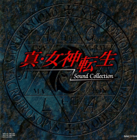 SMT Sound Collection cover.png