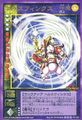 Card TC-001 from Shin Megami Tensei Devil Children Card Game: Maden Fukkatsu