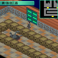 Dungeon Screenshot