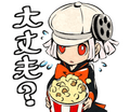 LINE Sticker JP Hikari