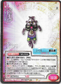 Thumbnail for version as of 23:51, 24 September 2026