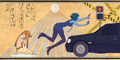 Hieroglyph Wall