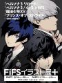Makoto Yuki, Yu Narukami and Ren Amamiya for the FiFS 2024 exhibition
