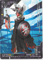 Card DS-060 from Shin Megami Tensei Card Game: Devil Summoner World