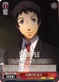 Careless Adachi