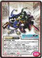 Card No.254 from Shin Megami Tensei Trading Card: 2nd Edition