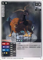 Card N-289 from Shin Megami Tensei Card Game: Nocturne Ver. Part 2