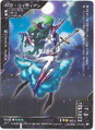 Vivian (DS-056)