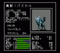 Screenshot of Pascal's stats in first demon form from the Mega-CD version of Shin Megami Tensei