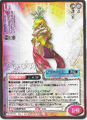 Thumbnail for version as of 23:47, 24 September 2026