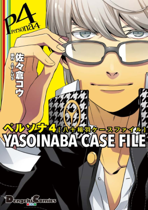 P4YCF Cover.png