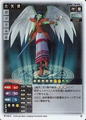 Gabriel (N-014)