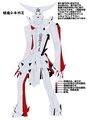 Design sheet from Shin Megami Tensei III: Nocturne