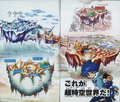 Thumbnail for version as of 18:16, 21 September 2026