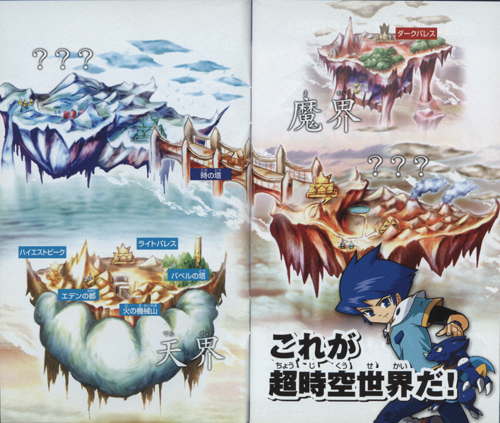 File:DCFI Makai Artwork.png