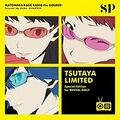 Special CD Vol. 1