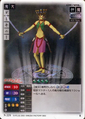 Dakini (N-225)