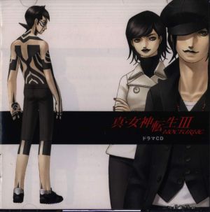 SMT3 Drama CD Cover.jpg