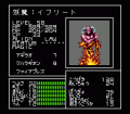 Screenshot of Efreet's stats from the Mega-CD version of Shin Megami Tensei