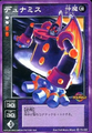 Card FD-060 from Shin Megami Tensei Devil Children Card Game: Goumaden