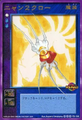 Card FD-138 from Shin Megami Tensei Devil Children Card Game: Goumaden