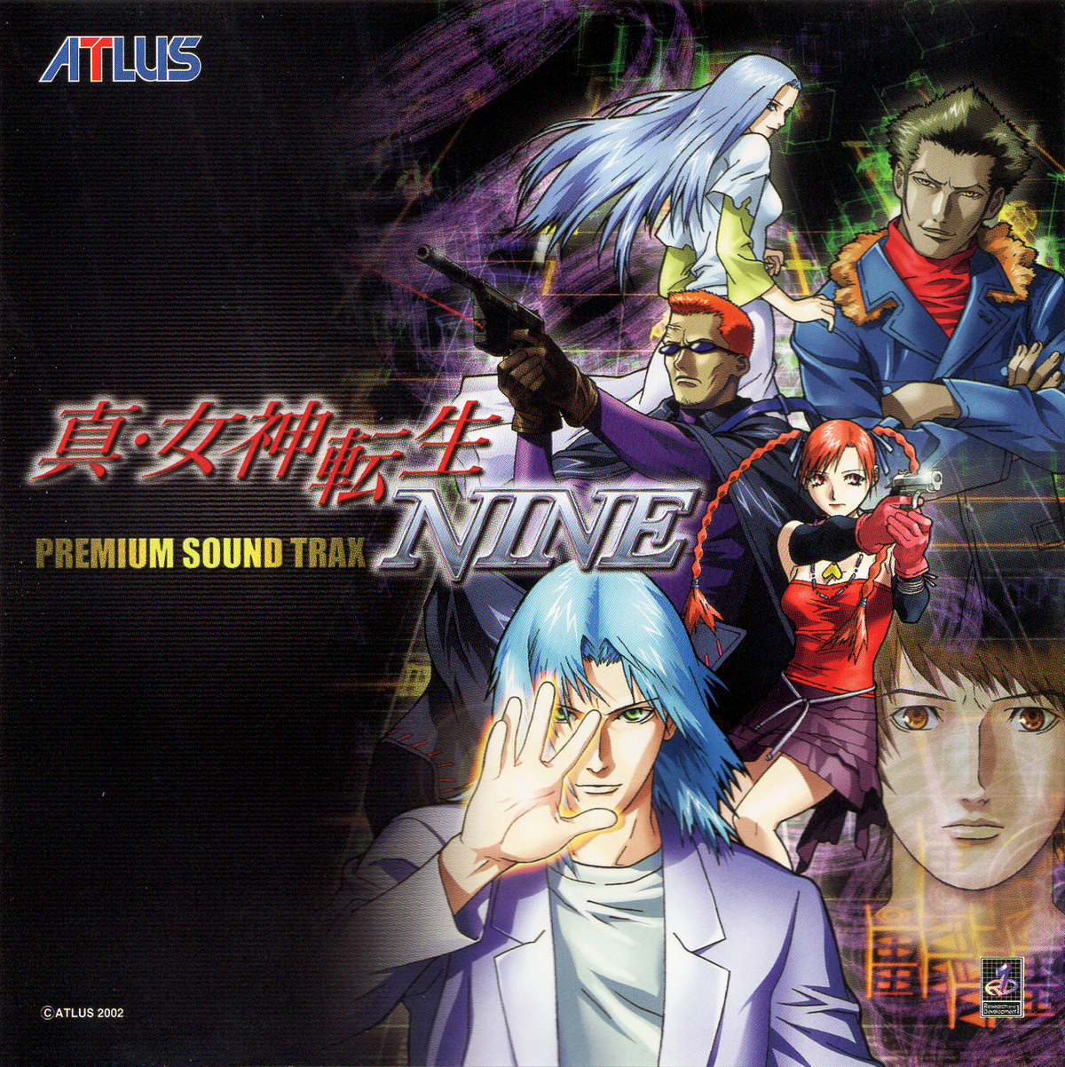 1200px-SMTNPST_Cover.png