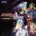 Premium Sound Trax cover