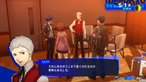 P3R Akihiko Speaking.png