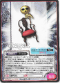 Thumbnail for version as of 00:26, 25 September 2026
