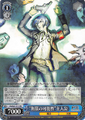 Infinite Potential Protagonist P3/S01-111 Card from Weiß Schwarz