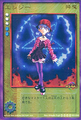 Card SD-028 from Shin Megami Tensei Devil Children Card Game: Maohfūin
