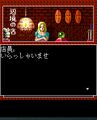 Mobile shop screenshot