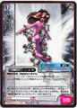 Card No.082 from Shin Megami Tensei Trading Card: 1st Edition