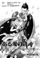 Title illustration of Shin Megami Tensei Fanbook: Jakyō no Yakata Club featuring Daleth and Hanoun
