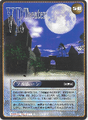 Thumbnail for version as of 00:43, 25 September 2026