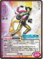 Thumbnail for version as of 23:48, 24 September 2026
