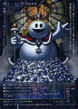 King Frost (DS-013)