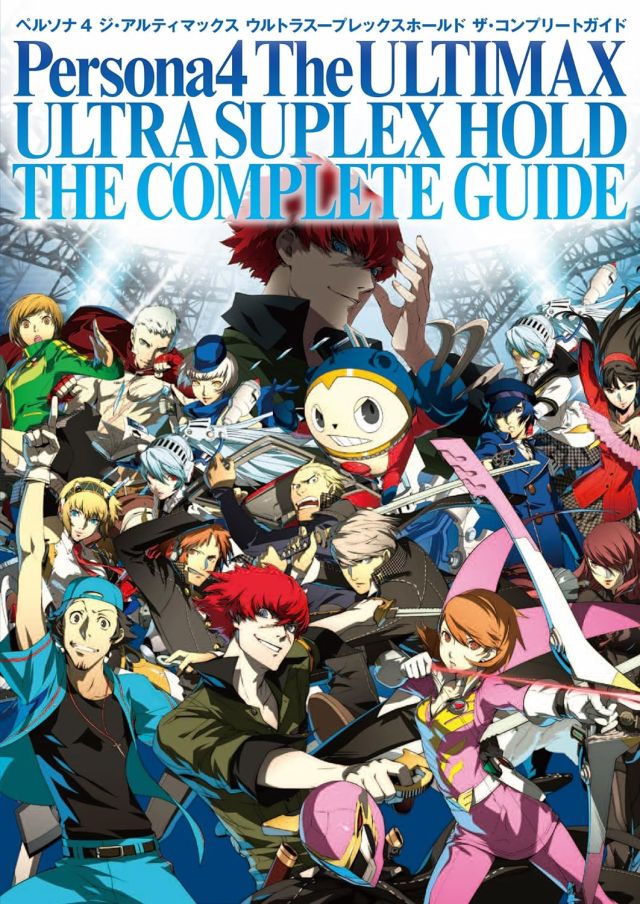 640px-P4AUCG_Cover.jpg