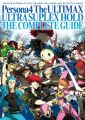 Persona 4 The Ultimax Ultra Suplex Hold: The Complete Guide