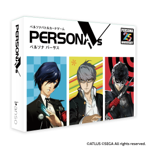 Persona VS Box Cover.png