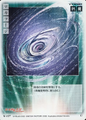 Card N-197 from Shin Megami Tensei Card Game: Nocturne Ver.