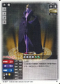 Card N-037 from Shin Megami Tensei Card Game: Nocturne Ver.