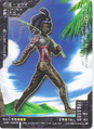 Maui (DS-039)