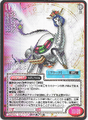 Thumbnail for version as of 23:50, 24 September 2026