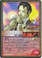 Thumbnail for version as of 00:28, 25 September 2026