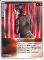 Worried Hikawa (N-307)