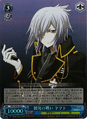 Yamato on the Final Battle Yamato DS2/SE16-34 R Foil Card from Weiß Schwarz